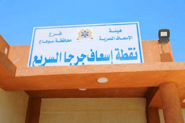 محافظ سوهاج يتفقد محطة مياه ونقطة إسعاف أنشئا ضمن مبادرة ”حياة كريمة”.. صور