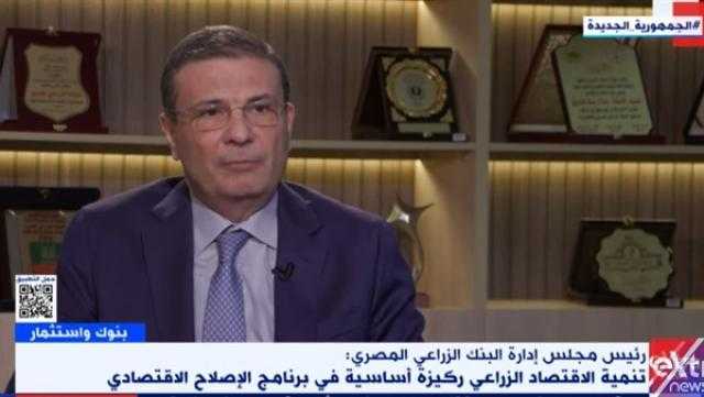 علاء فاروق: زيادة عدد ماكينات الـ atm الخاصة بالبنك الزراعي لـ1100 ماكينة