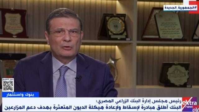 علاء فاروق: البنك الزراعي ضخ أكثر من مليار جنيه تمويلات لدعم مزارعي قصب السكر