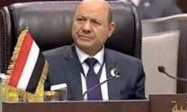 مجلس القيادة الرئاسى اليمنى يشيد بالموقف الأمريكى الداعم للشرعية الدستورية