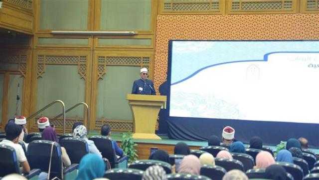 الأزهر يكرم دفعة جديدة من مجتازي دورات «تأهيل المقبلين على الزواج»