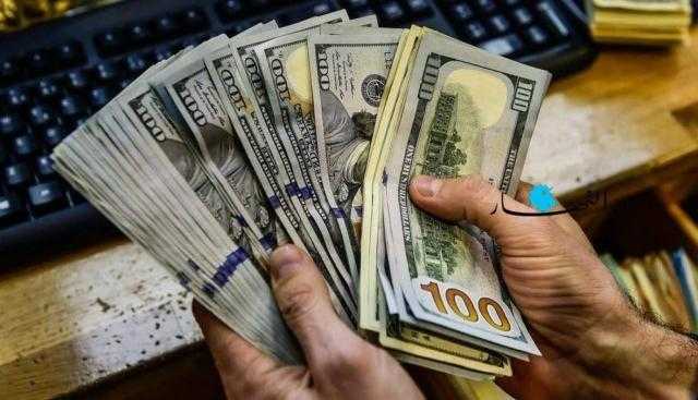 ننشر سعر الدولار اليوم الثلاثاء