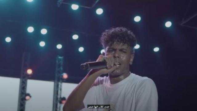 عفرتو يطرح التراك السابع ”نابلم” من ألبوم سان ستيفانو