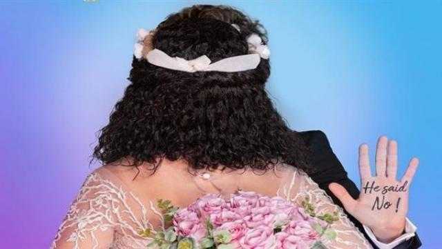 خروج فيلم «تسليم أهالي» من منافسات عيد الأضحى