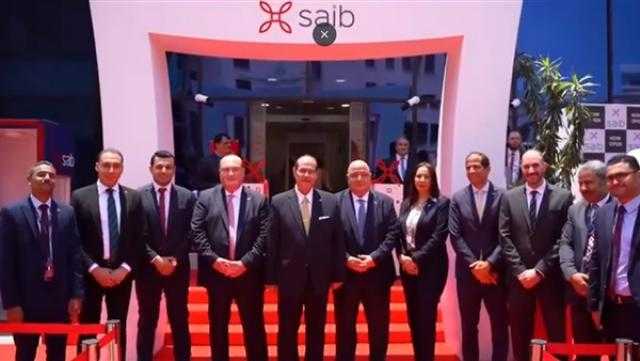 بنك saib يحتفل بافتتاح فرعه الجديد بشبين الكوم