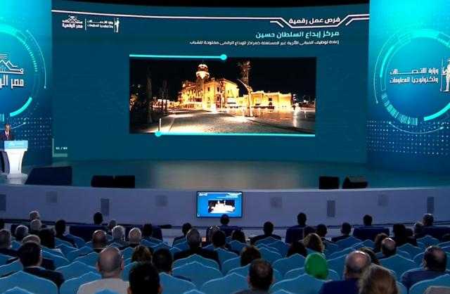 الرئيس السيسي يشاهد فيلما تسجيليا حول مركز إبداع مصر بقصر السلطان حسين كامل