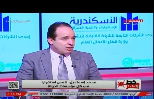 برلماني: إعلام جماعة الإخوان يستهدف التشكيك في مقدرات الوطن ومكتسباته.. فيديو