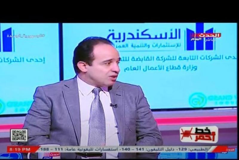 خط أحمر