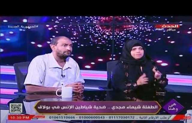 والدة «طفلة بولاق» ضحية تجار المخدرات تحاول الانتحار: عايزة أروح لشيماء