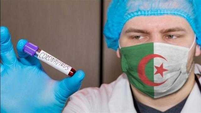 الجزائر تسجل 21 إصابة جديدة بفيروس كورونا خلال 24 ساعة