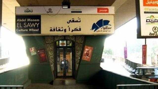 «دنيا تياترو» على مسرح الحكمة بساقية الصاوي 25 يوليو الجاري