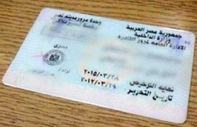 رخصة قيادة مهنية.. تعرف على الشروط والرسوم