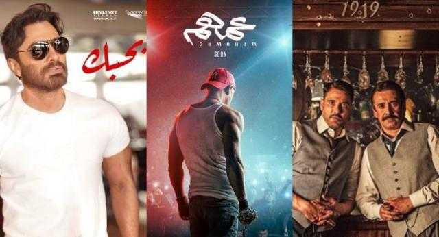 ”كيرة والجن” في الصدارة.. إيرادات أفلام عيد الأضحى تقترب من 70 مليون جنيه خلال أسبوع