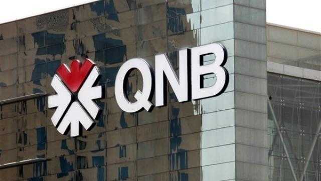 بعائد يصل لـ 13.75%.. «خط أحمر» يرصد مزايا وخصائص الشهادات الثلاثية الثابتة من بنك QNB