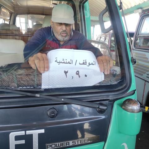 خط أحمر