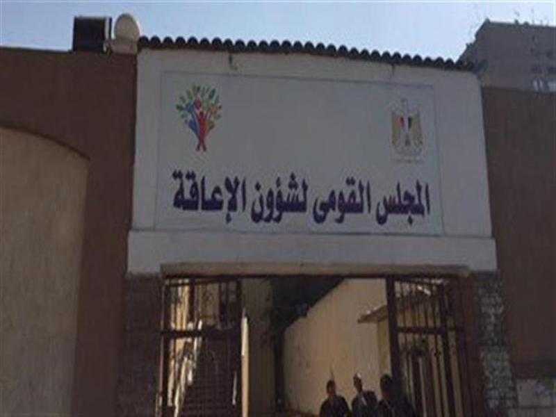 ”القومي للإعاقة” يشيد بقرار السكة الحديد بتخفيض 50% من قيمة التذكرة لذوي الإعاقة
