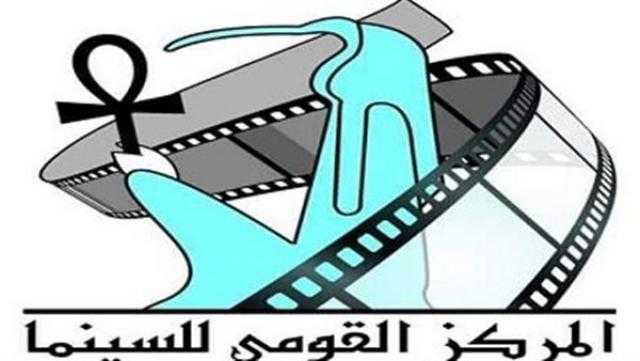 الإثنين.. «القومي للسينما» يعرض 3 أفلام ضمن عروض نادي سينما المرأة بالهناجر