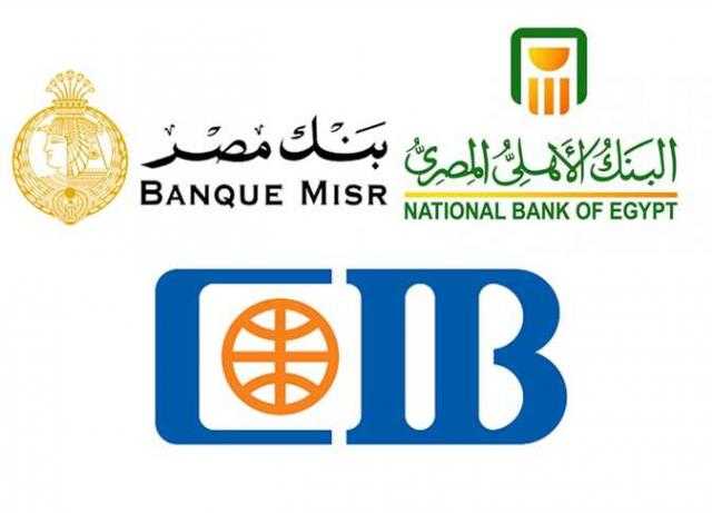 «الأهلي» و«مصر» و«التجاري الدولي» في قائمة ذا بانكر لأكبر 10 بنوك أفريقية