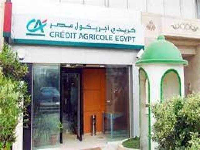 شروط ومستندات قرض السيارة المستعملة للموظفين من بنك كريدي أجريكول