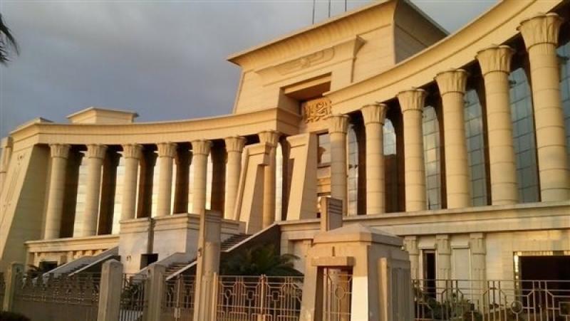 المحكمة الدستورية العليا 