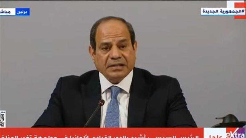 الرئيس السيسي: تغير المناخ يمثل تهديداً وجودياً لدول العالم