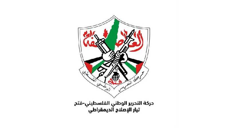 تيار الإصلاح يدين جرائم الاحتلال في مسافر يطا