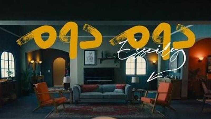 محمود العسيلي يشعل الصيف بــ«دوم دوم»