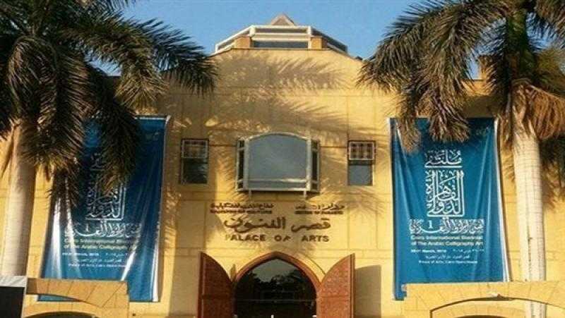 افتتاح الملتقى الدولي السابع للكاريكاتير بقصر الفنون بالأوبرا بمشاركة 62 دولة