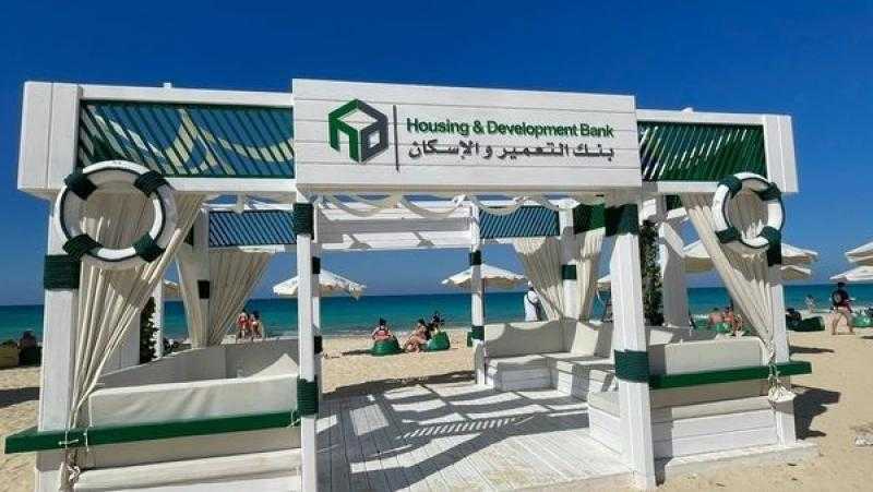 بنك التعمير والإسكان يوجد في «تلال» الساحل الشمالي