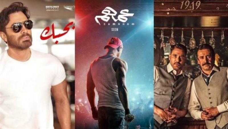 بـ 3 مليون ونص.. إيرادات أفلام دور العرض في مصر تشهد تراجعًا ملحوظًا