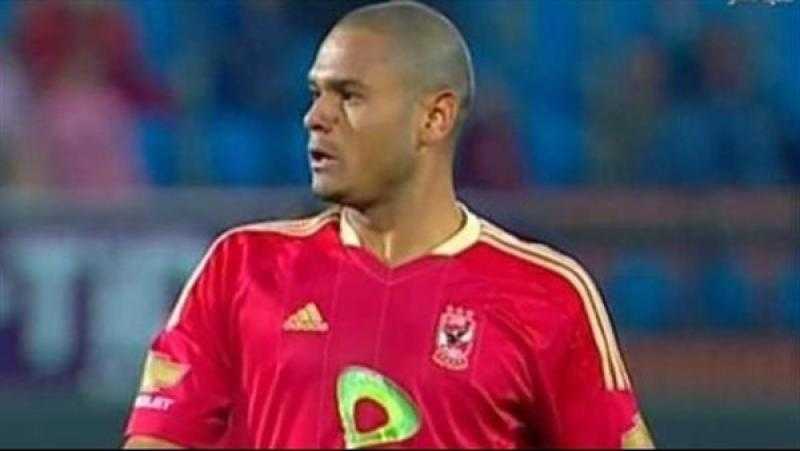 فابيو جونيور يتحدث عن كينو ولماذا لم يستمر مع الأهلي