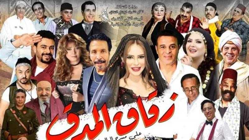 استئناف عرض «زقاق المدق» على مسرح البالون الجمعة المقبل