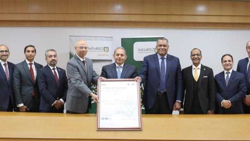 البنك الأهلي المصري يحصل على شهادة ISO في مجال إدارة الجودة للمجموعة القانونية