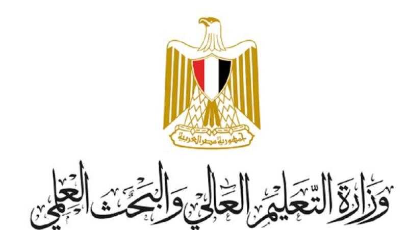 التعليم العالي: انضمام 10 جامعات تكنولوجية جديدة لـ تنسيق 2022