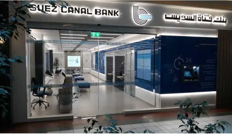 تعرّف على مزايا وتفاصيل بطاقات ميزة من بنك قناة السويس