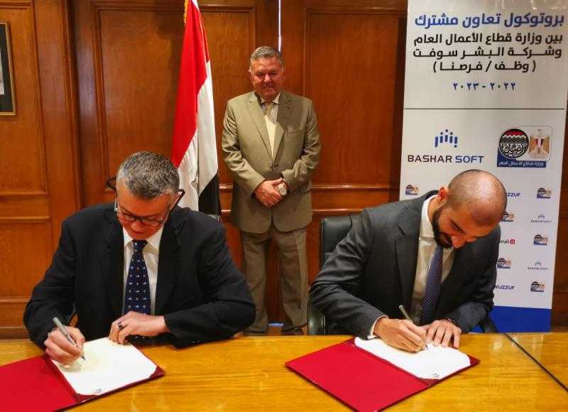 ”قطاع الأعمال” تجدد بروتوكولًا لتعزيز فرص التوظيف بشركاتها التابعة