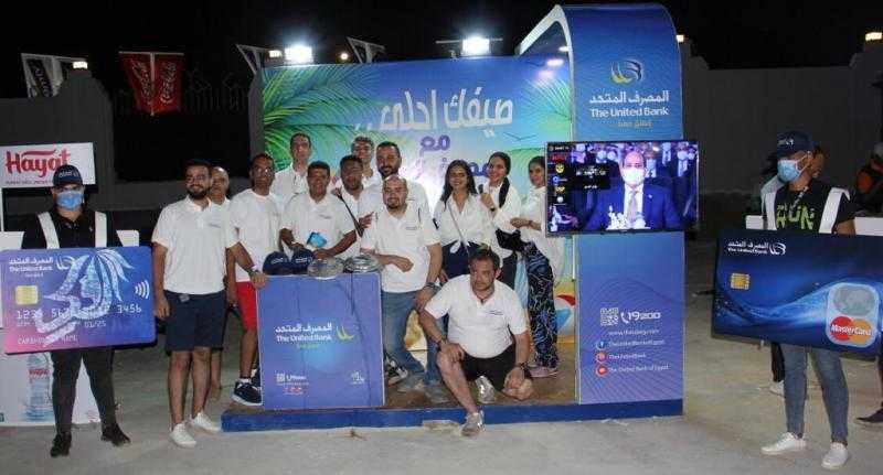 المصرف المتحد يطلق وحدة “أسال .. إستشير” لنشر الثقافية المالية والخدمات البنكية لبرامج التمويل العقاري