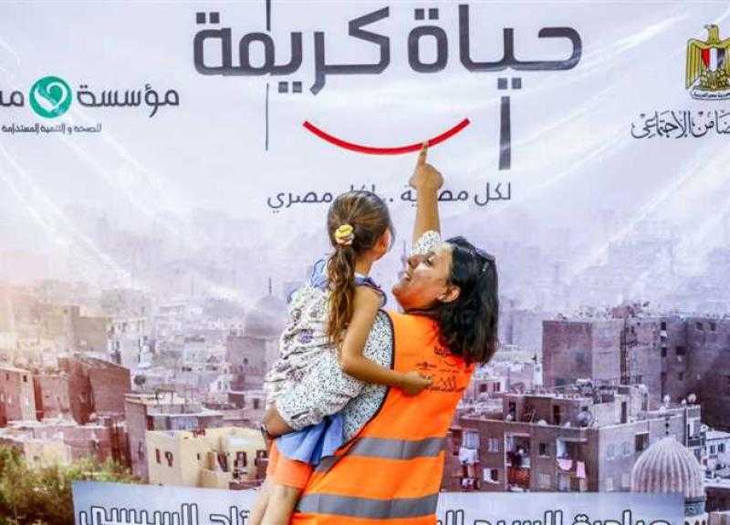 مبادرة حياة كريمة: وصلنا إلى 36 ألف متطوع ونخدم 60 مليون مواطن