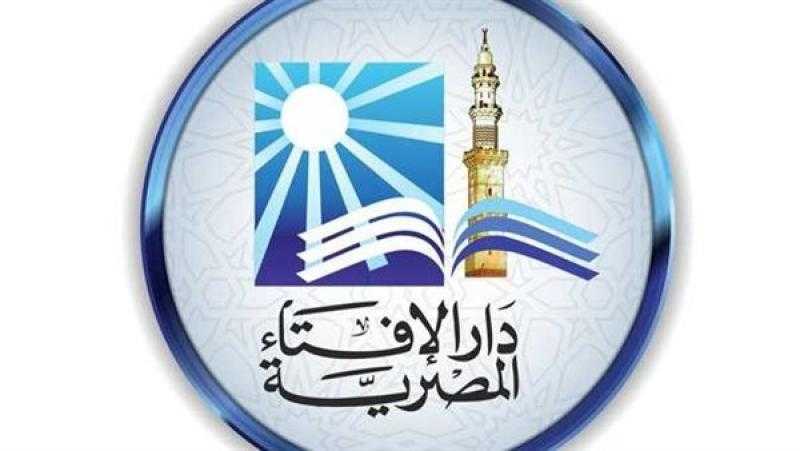 «الإفتاء»: لا مانع شرعًا من طلب المددَ من الأنبياء والأولياء والصالحين