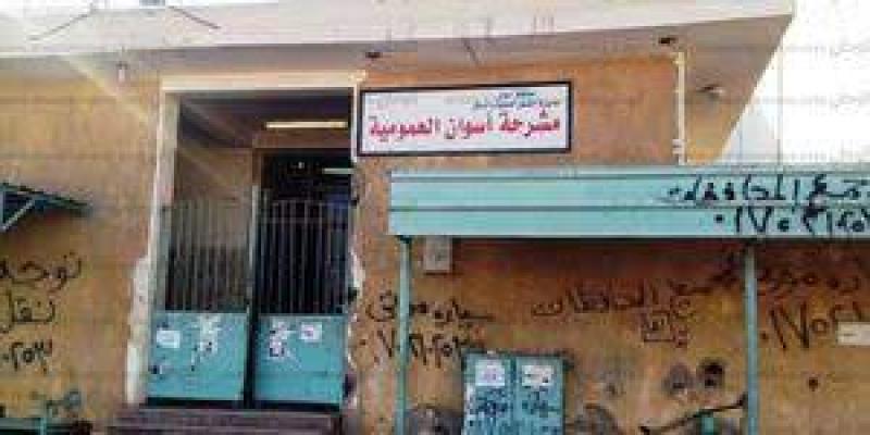 ارشيفية