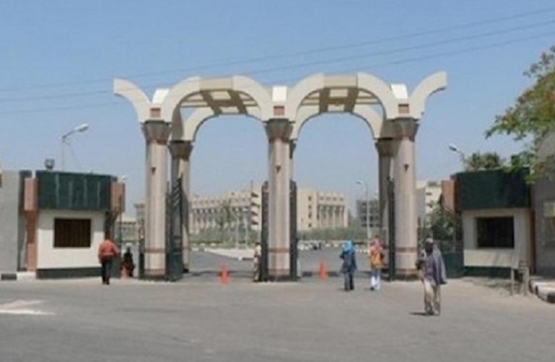 جامعة مطروح