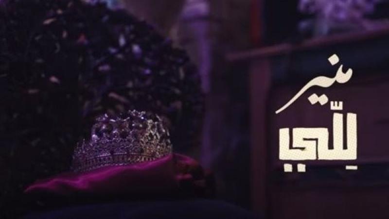 للي تتصدر تريند رقم 1 على يوتيوب رغم أزمة سرقة كلماتها وألحانها