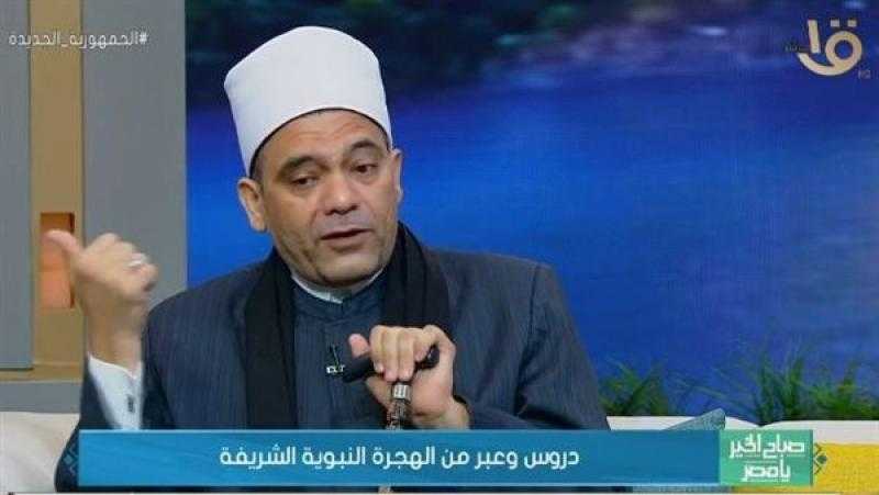 دار الإفتاء: الهجرة النبوية علمتنا حب الوطن