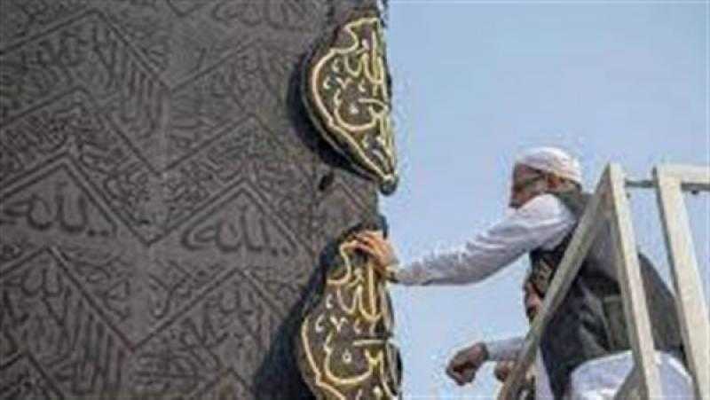 الاحتفاء باستبدال كسوة الكعبة بأجمل ثوب لأقدس بقعة في العالم