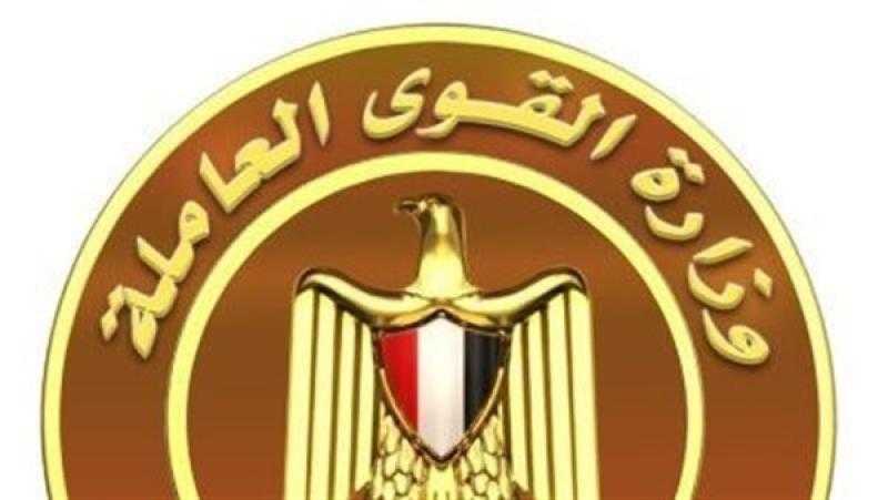 تعيين 2468 شابًا منهم 30 «قادرون باختلاف» في المنوفية