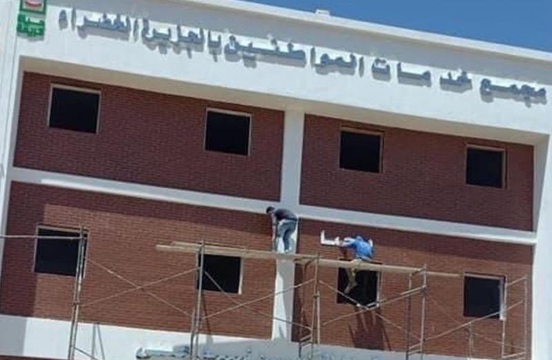 خط أحمر