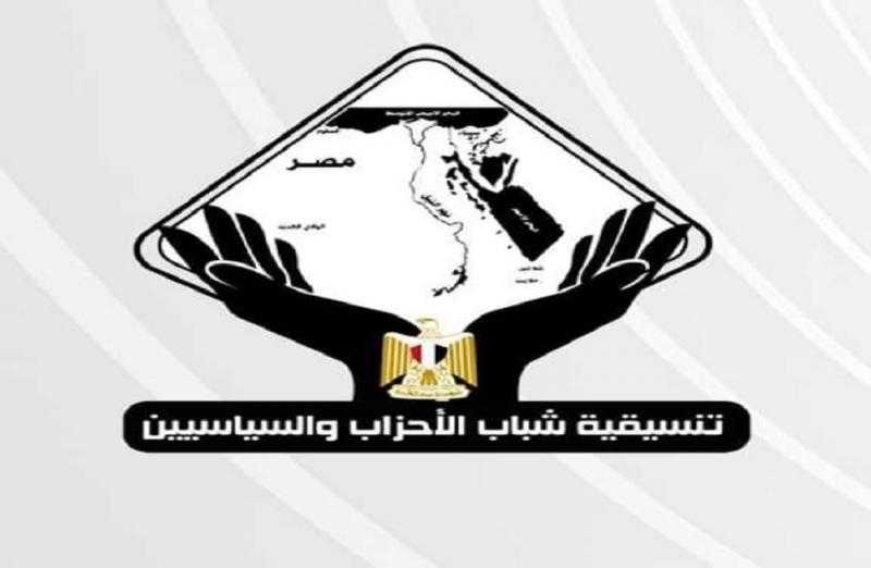 بالأسماء والأرقام.. «التنسيقية» تستعرض النشاط البرلماني لعدد من نوابها في دور الانعقاد الثاني | صور