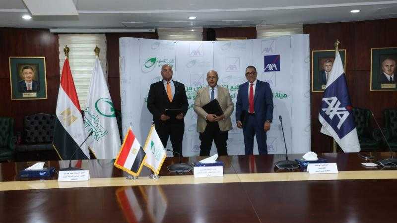 البريد المصري وشركة أكسا العالمية يوقعان اتفاقية تعاون لدراسة إنشاء شركة للتأمين متناهي الصغر
