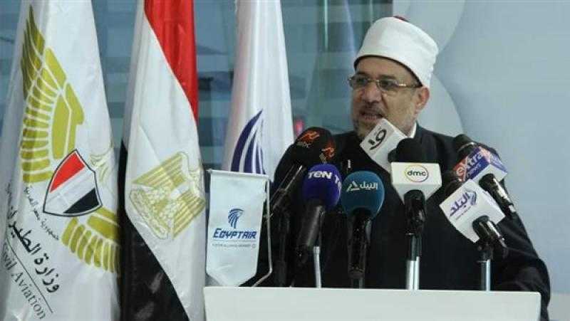 وزير الأوقاف: مصر في عهد الرئيس السيسي استعادت مكانتها الدولية في الخطاب الديني