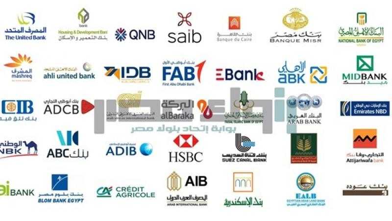 البنوك تتيح فتح الحسابات مجانا بدءا من اليوم